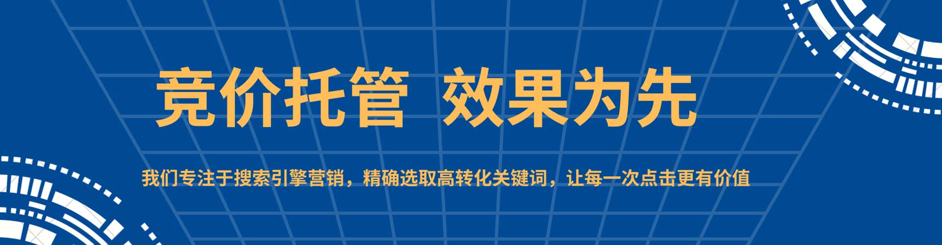 武江网络推广开户